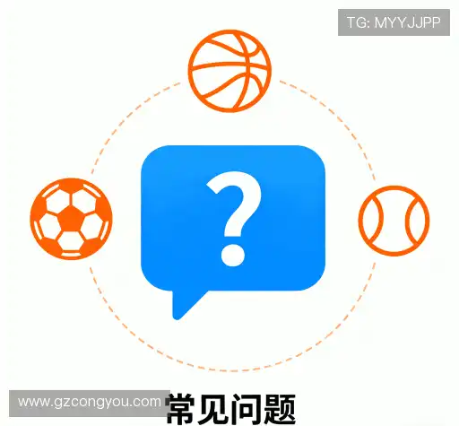 问题解答港